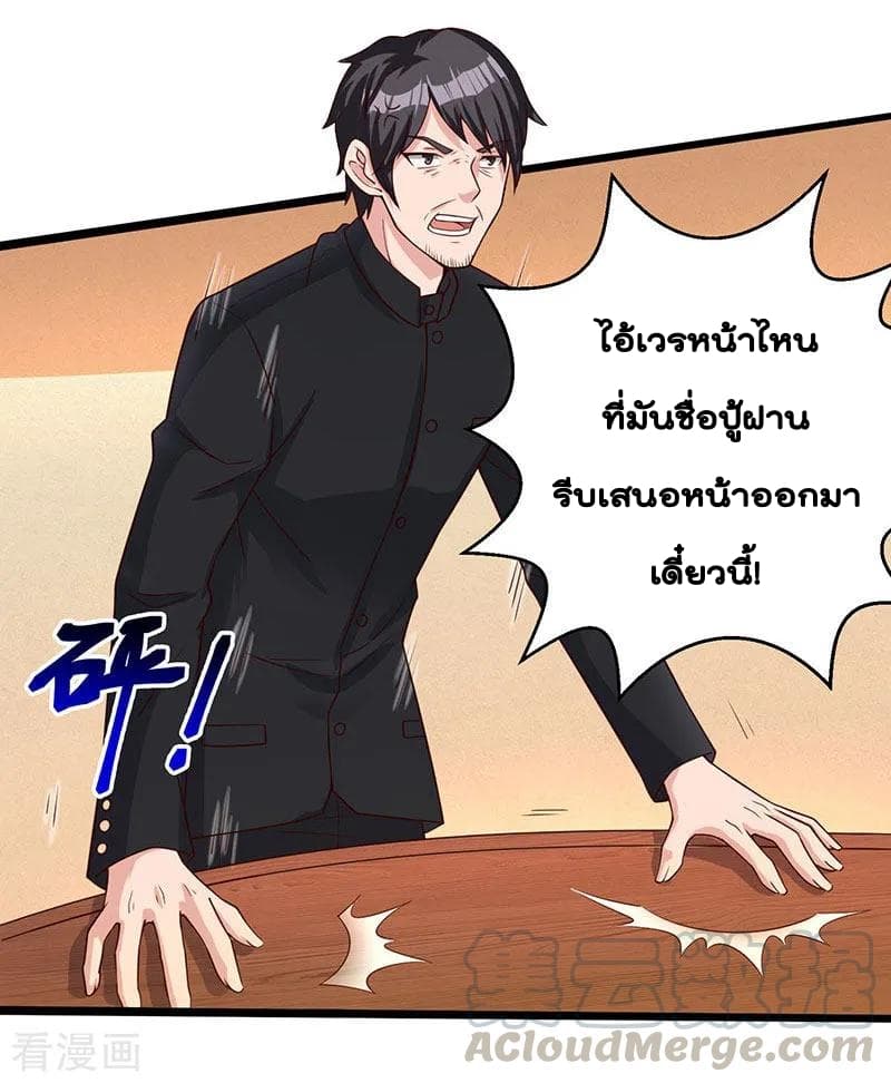 เธญเนเธฒเธ Rebirth Abandoned Less Return