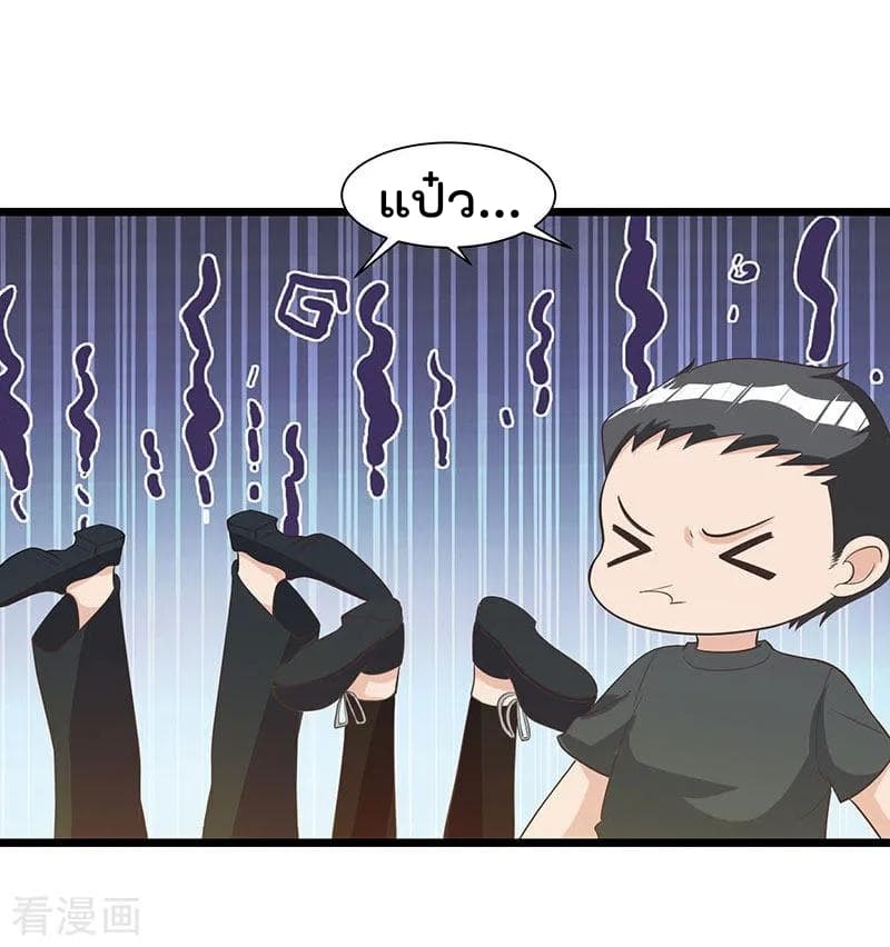 เธญเนเธฒเธ Rebirth Abandoned Less Return