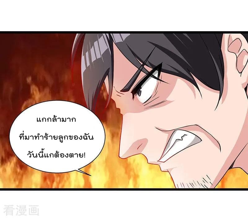 เธญเนเธฒเธ Rebirth Abandoned Less Return