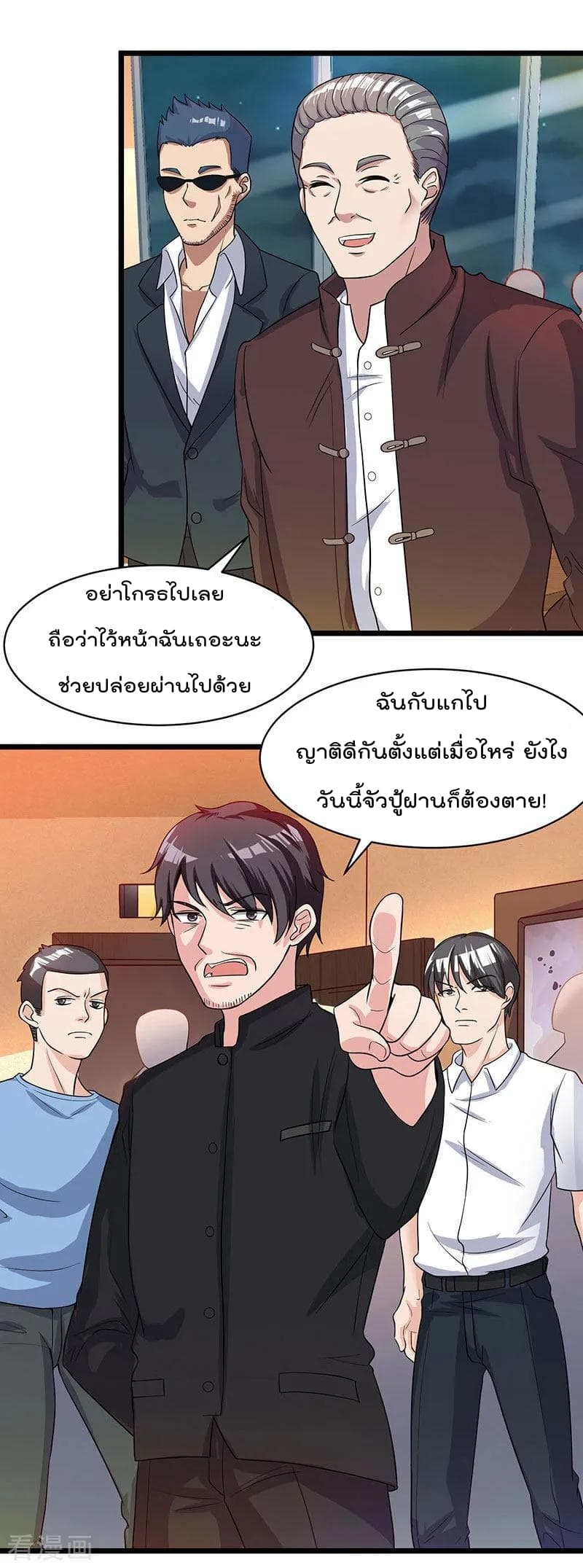 เธญเนเธฒเธ Rebirth Abandoned Less Return