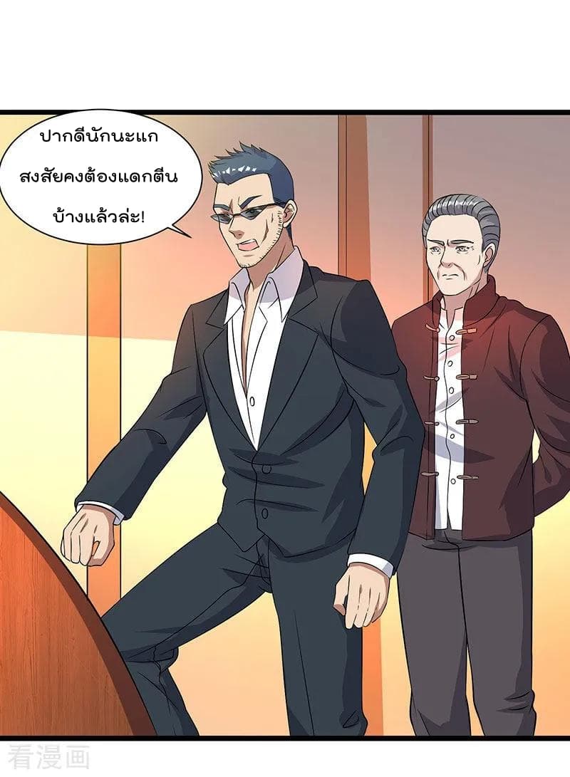 เธญเนเธฒเธ Rebirth Abandoned Less Return