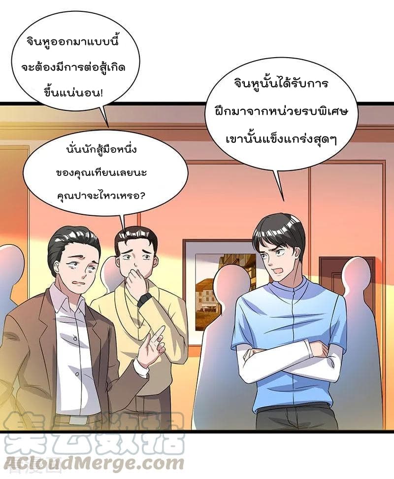 เธญเนเธฒเธ Rebirth Abandoned Less Return