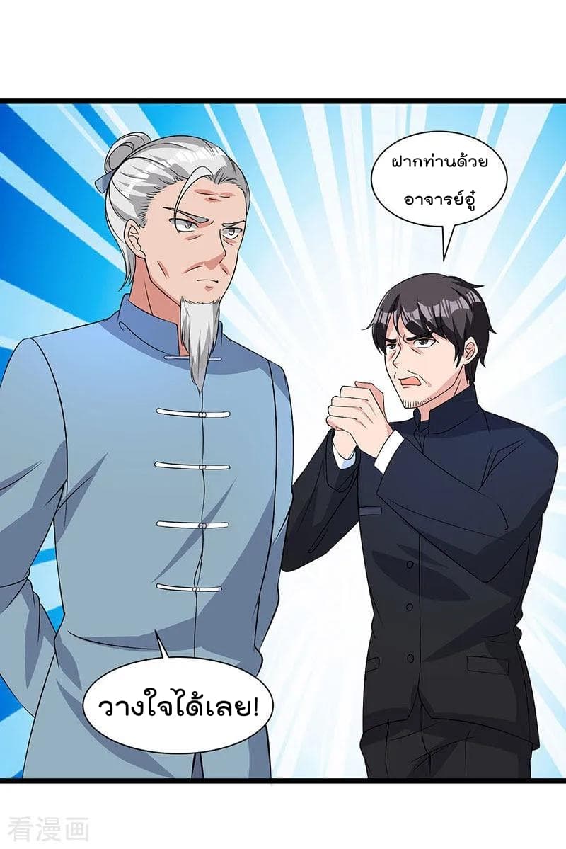 เธญเนเธฒเธ Rebirth Abandoned Less Return