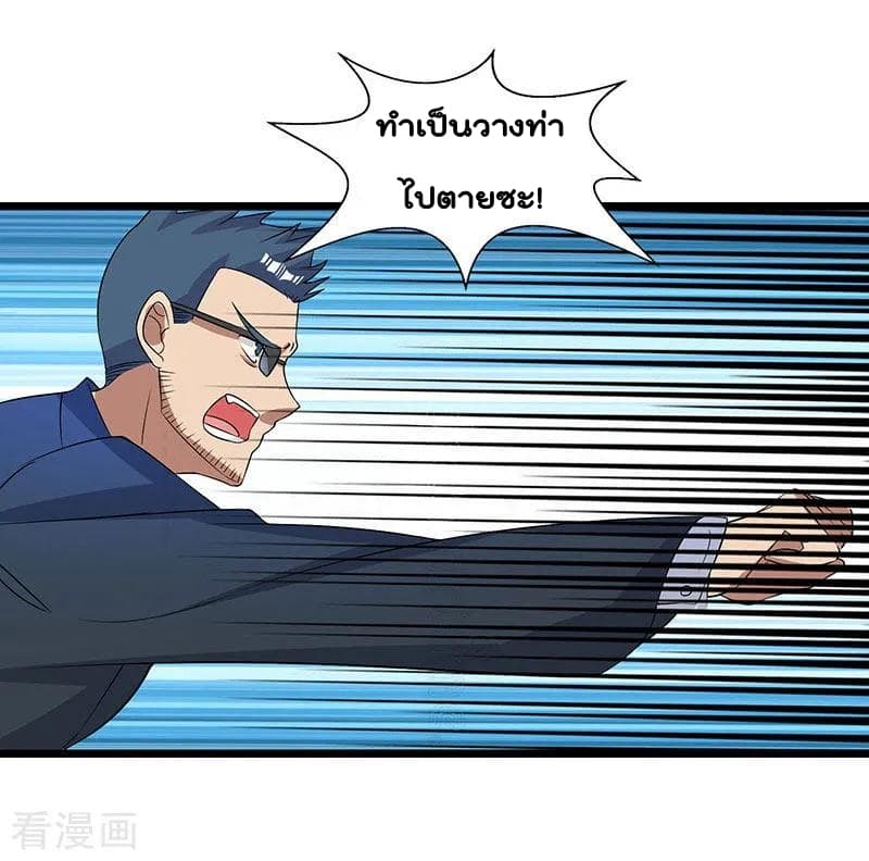 เธญเนเธฒเธ Rebirth Abandoned Less Return