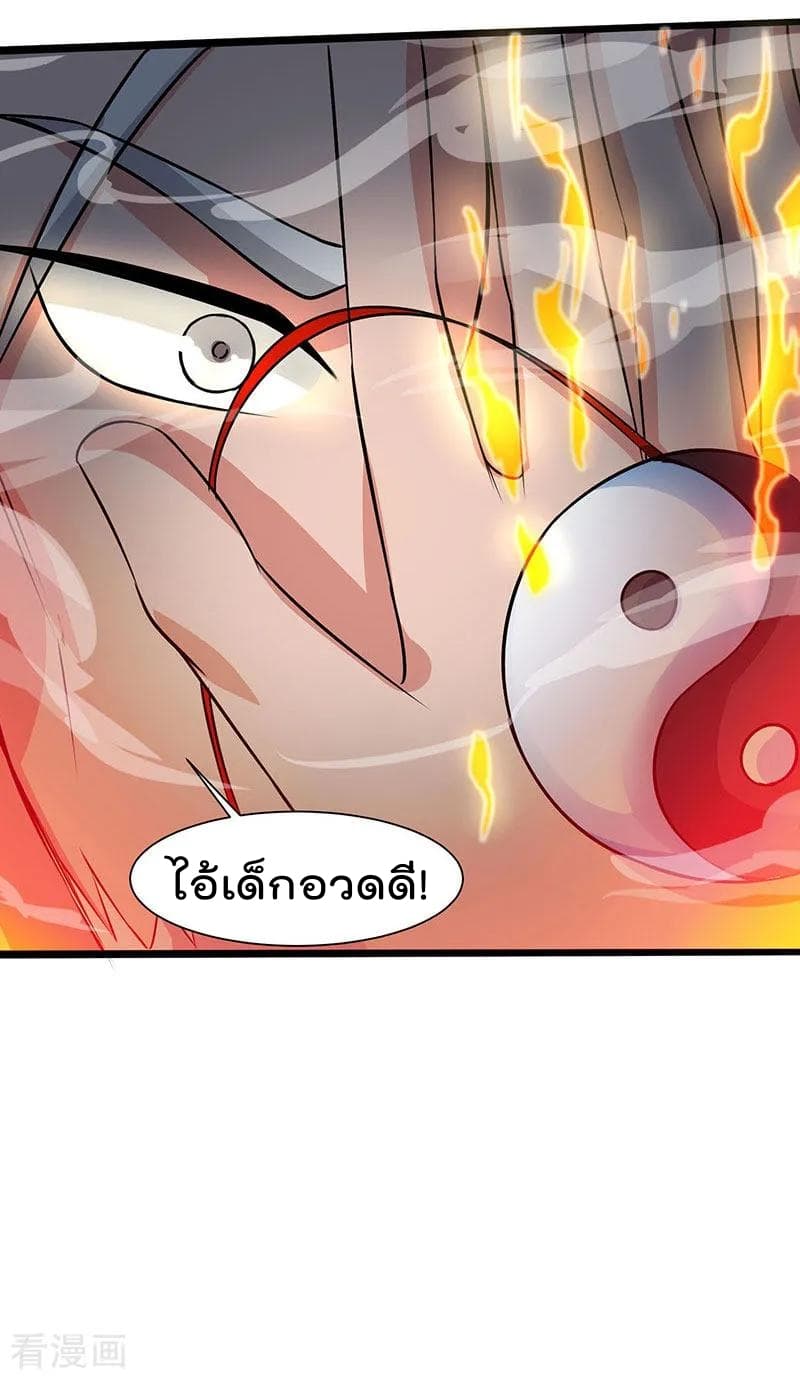 เธญเนเธฒเธ Rebirth Abandoned Less Return