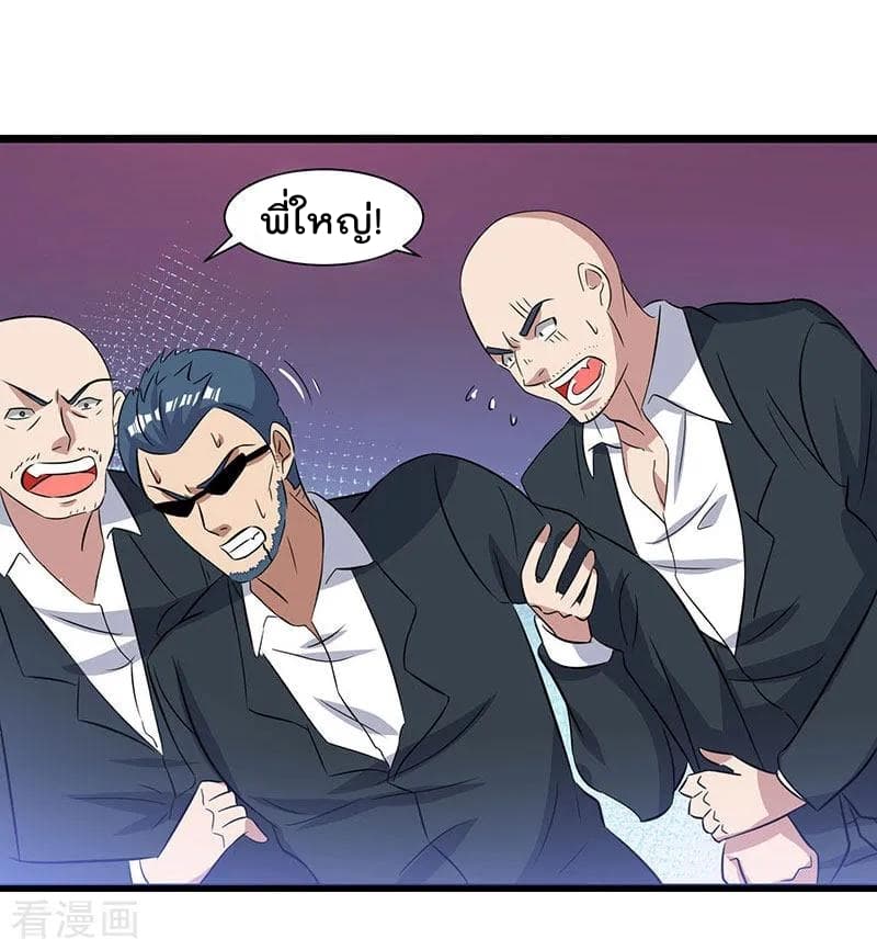 เธญเนเธฒเธ Rebirth Abandoned Less Return