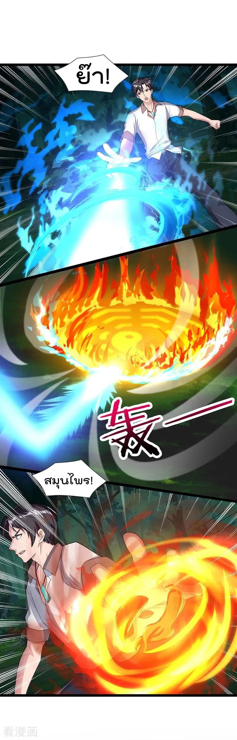 เธญเนเธฒเธ Rebirth Abandoned Less Return
