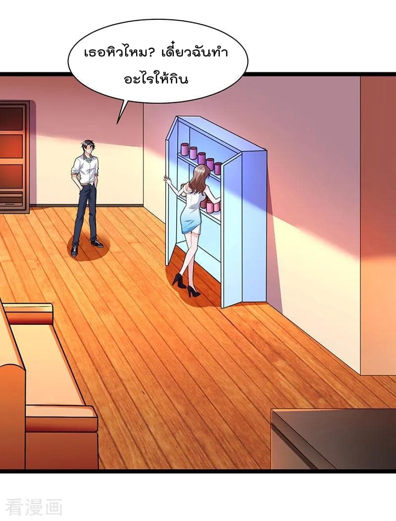 เธญเนเธฒเธ Rebirth Abandoned Less Return