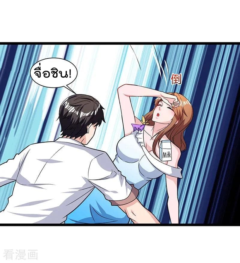 เธญเนเธฒเธ Rebirth Abandoned Less Return