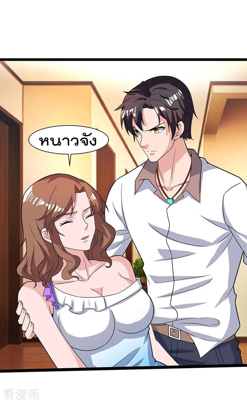 เธญเนเธฒเธ Rebirth Abandoned Less Return