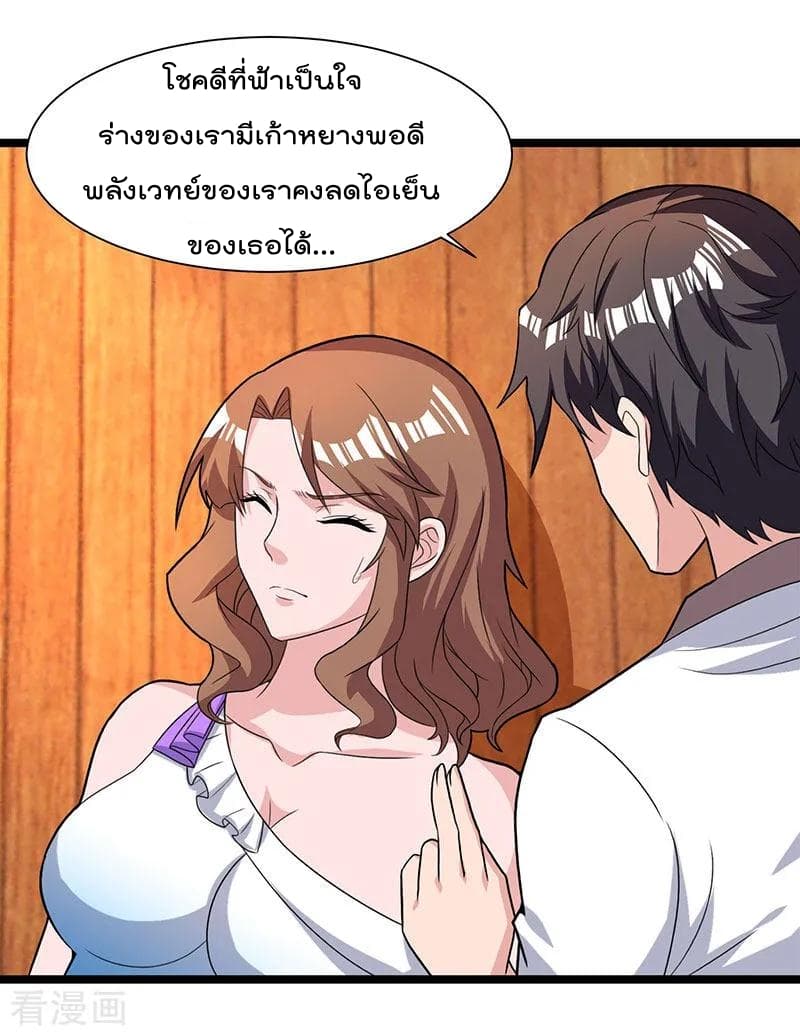 เธญเนเธฒเธ Rebirth Abandoned Less Return