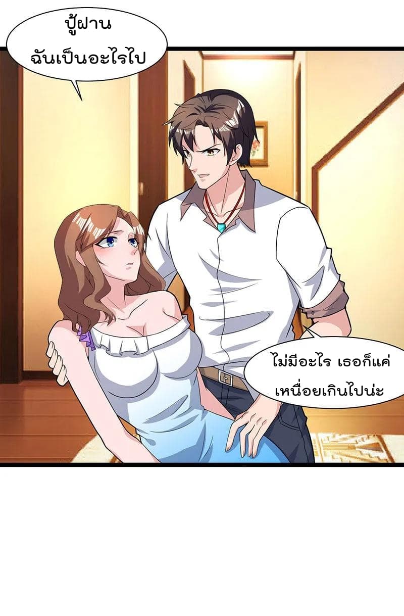 เธญเนเธฒเธ Rebirth Abandoned Less Return