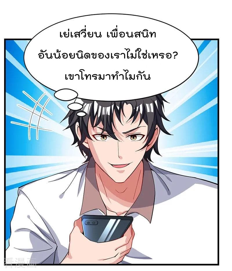 เธญเนเธฒเธ Rebirth Abandoned Less Return
