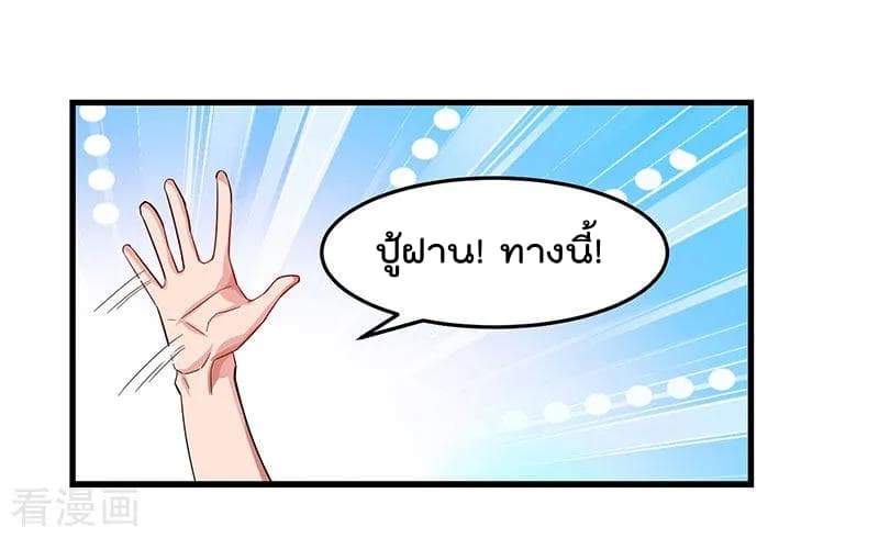 เธญเนเธฒเธ Rebirth Abandoned Less Return
