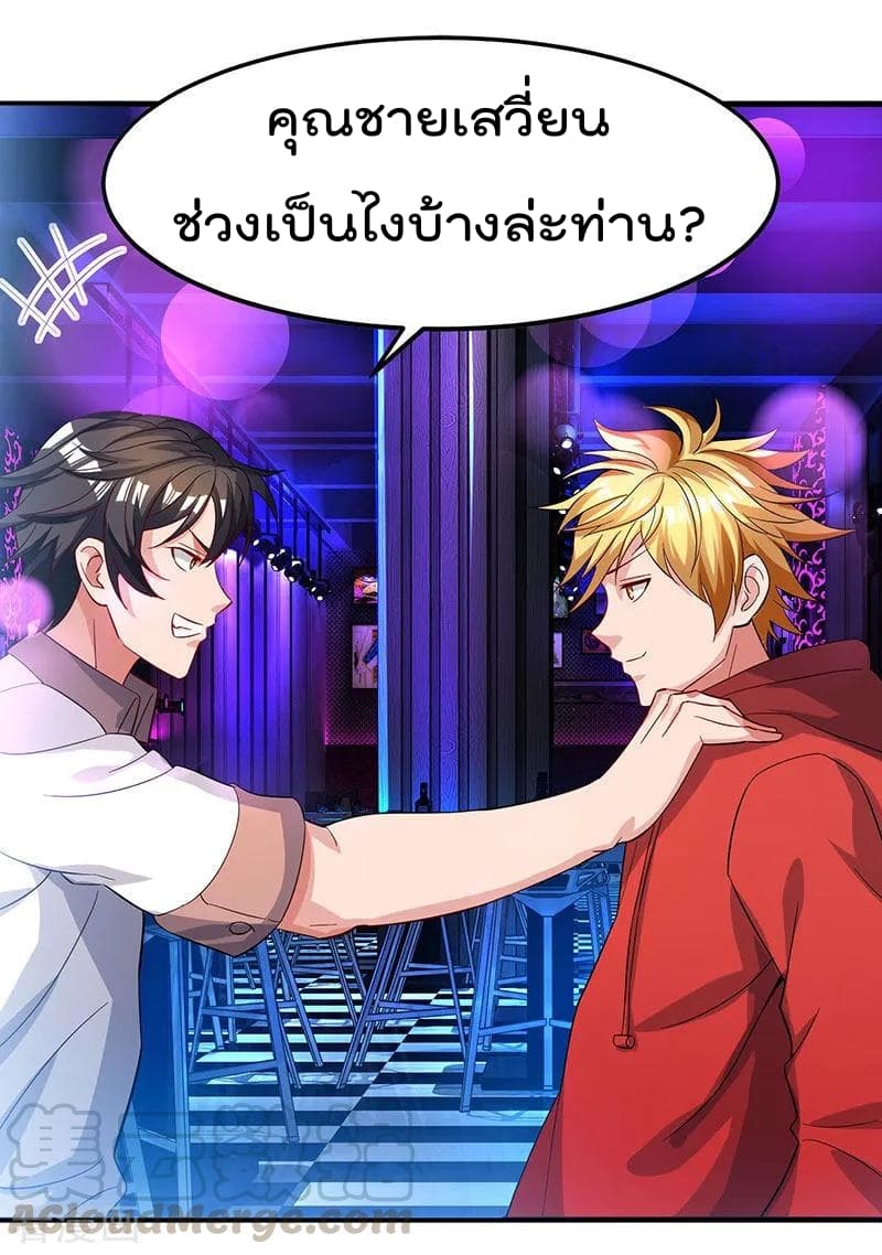 เธญเนเธฒเธ Rebirth Abandoned Less Return
