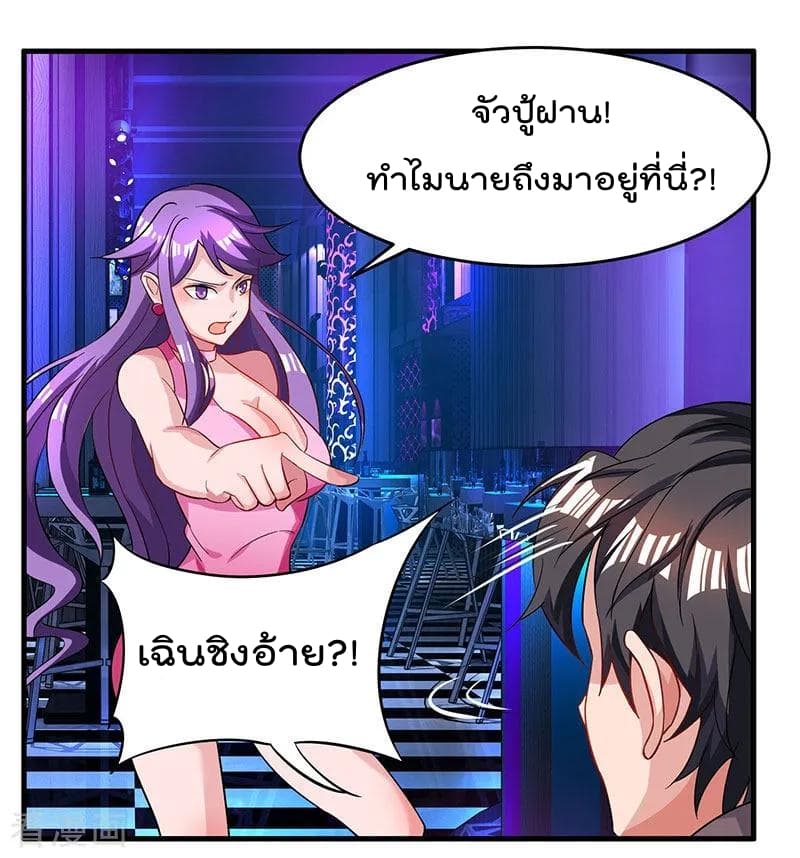 เธญเนเธฒเธ Rebirth Abandoned Less Return