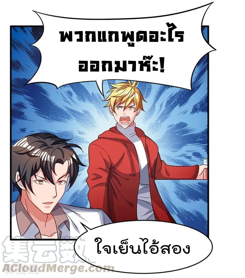 เธญเนเธฒเธ Rebirth Abandoned Less Return