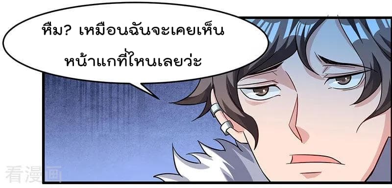 เธญเนเธฒเธ Rebirth Abandoned Less Return