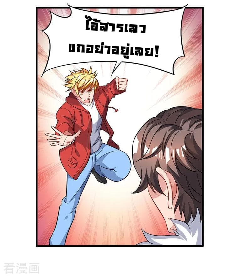 เธญเนเธฒเธ Rebirth Abandoned Less Return