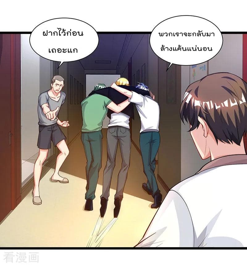 เธญเนเธฒเธ Rebirth Abandoned Less Return