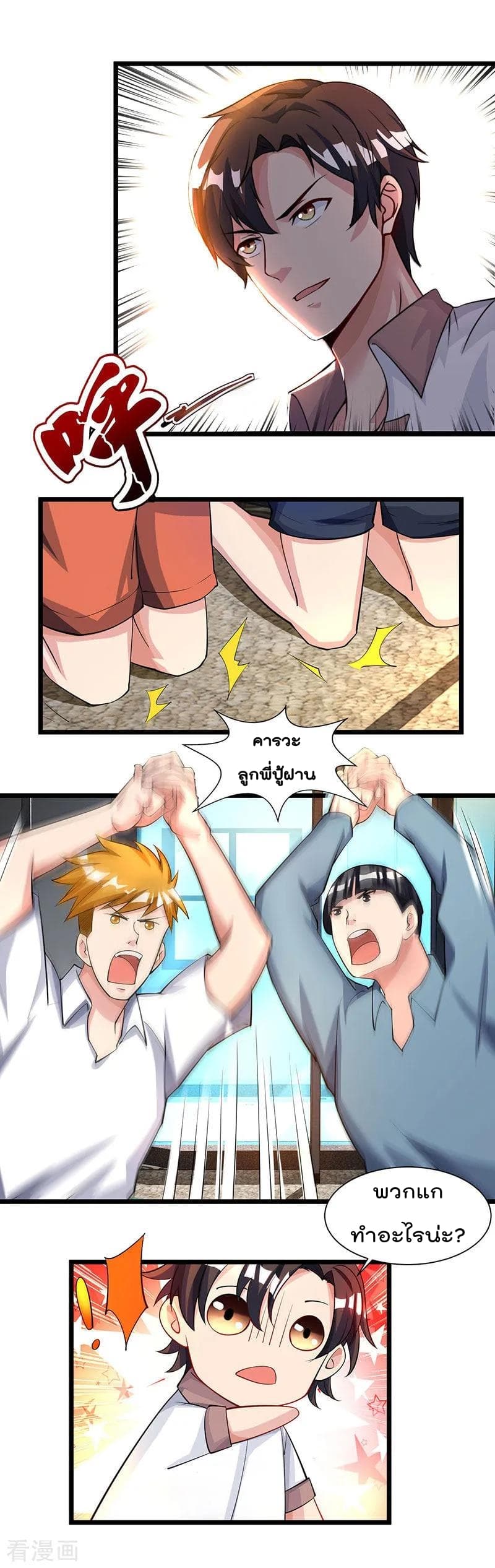 เธญเนเธฒเธ Rebirth Abandoned Less Return