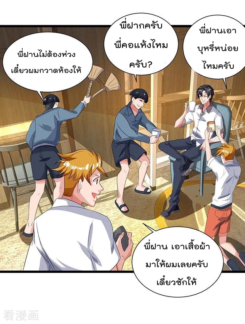 เธญเนเธฒเธ Rebirth Abandoned Less Return