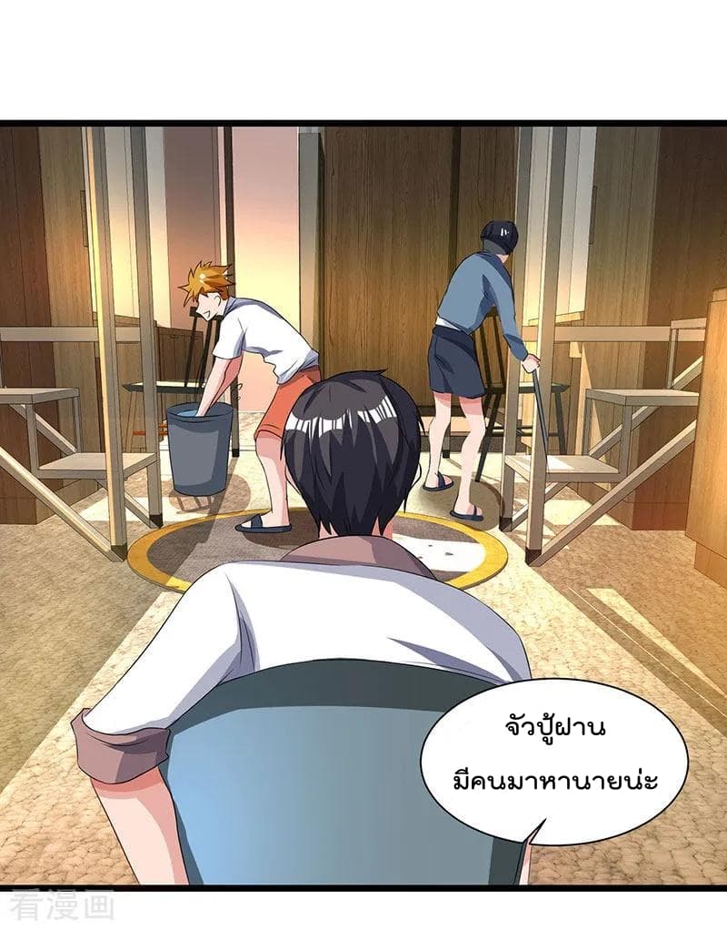 เธญเนเธฒเธ Rebirth Abandoned Less Return
