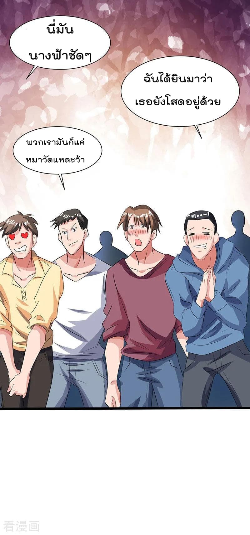 เธญเนเธฒเธ Rebirth Abandoned Less Return