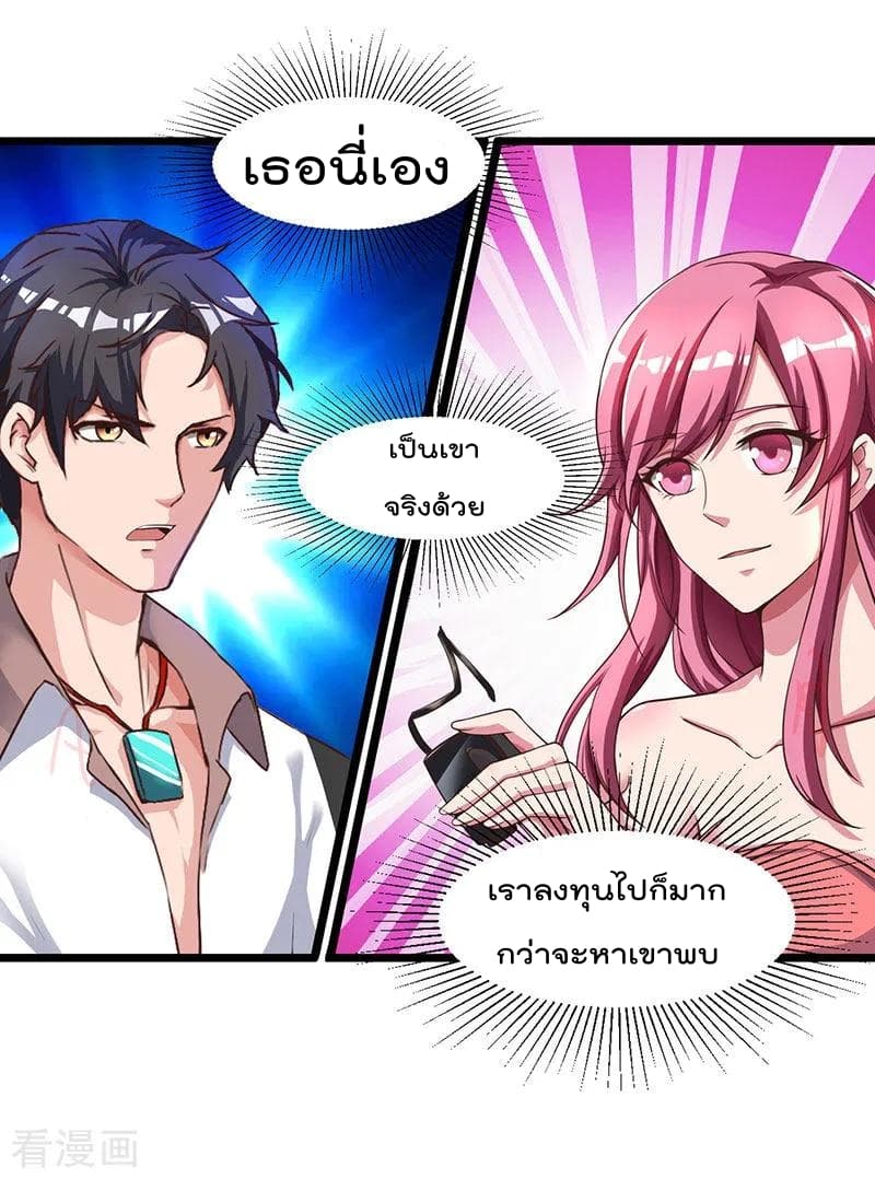 เธญเนเธฒเธ Rebirth Abandoned Less Return