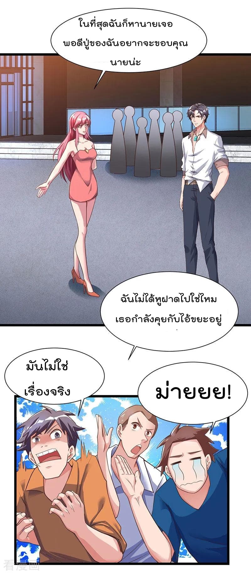 เธญเนเธฒเธ Rebirth Abandoned Less Return
