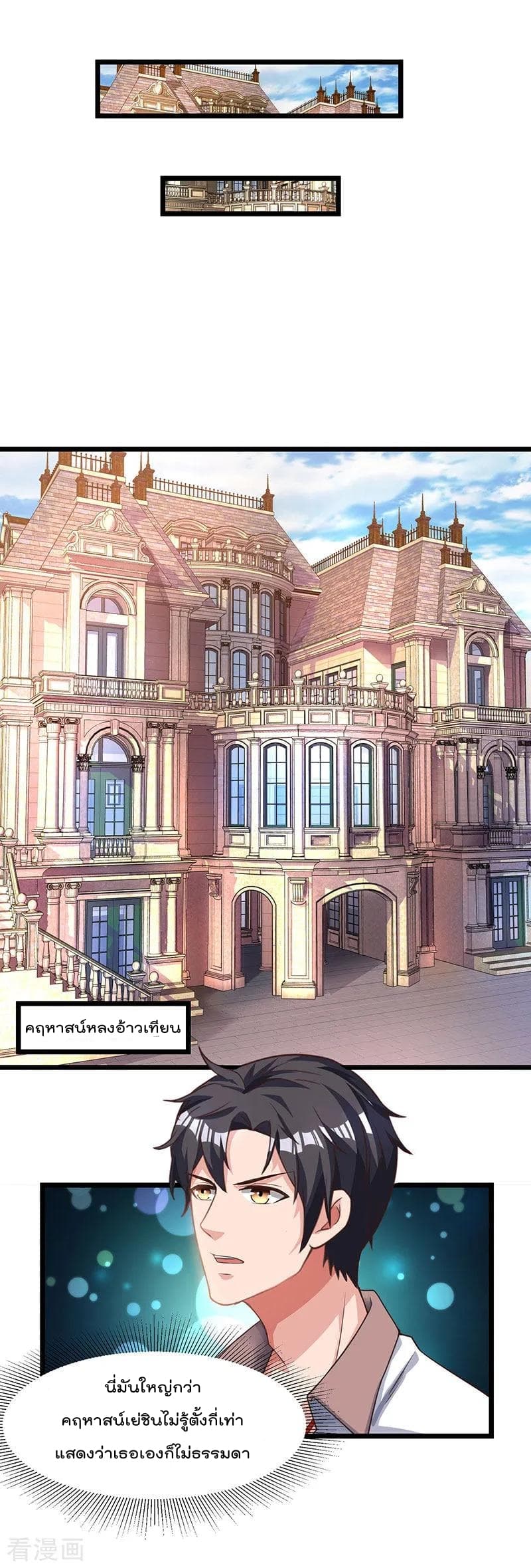 เธญเนเธฒเธ Rebirth Abandoned Less Return