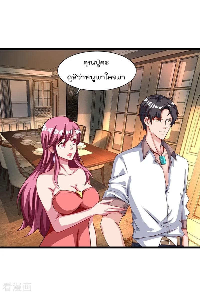 เธญเนเธฒเธ Rebirth Abandoned Less Return