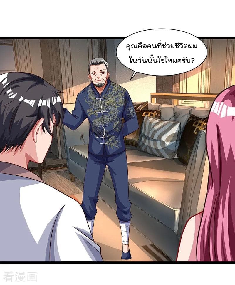 เธญเนเธฒเธ Rebirth Abandoned Less Return