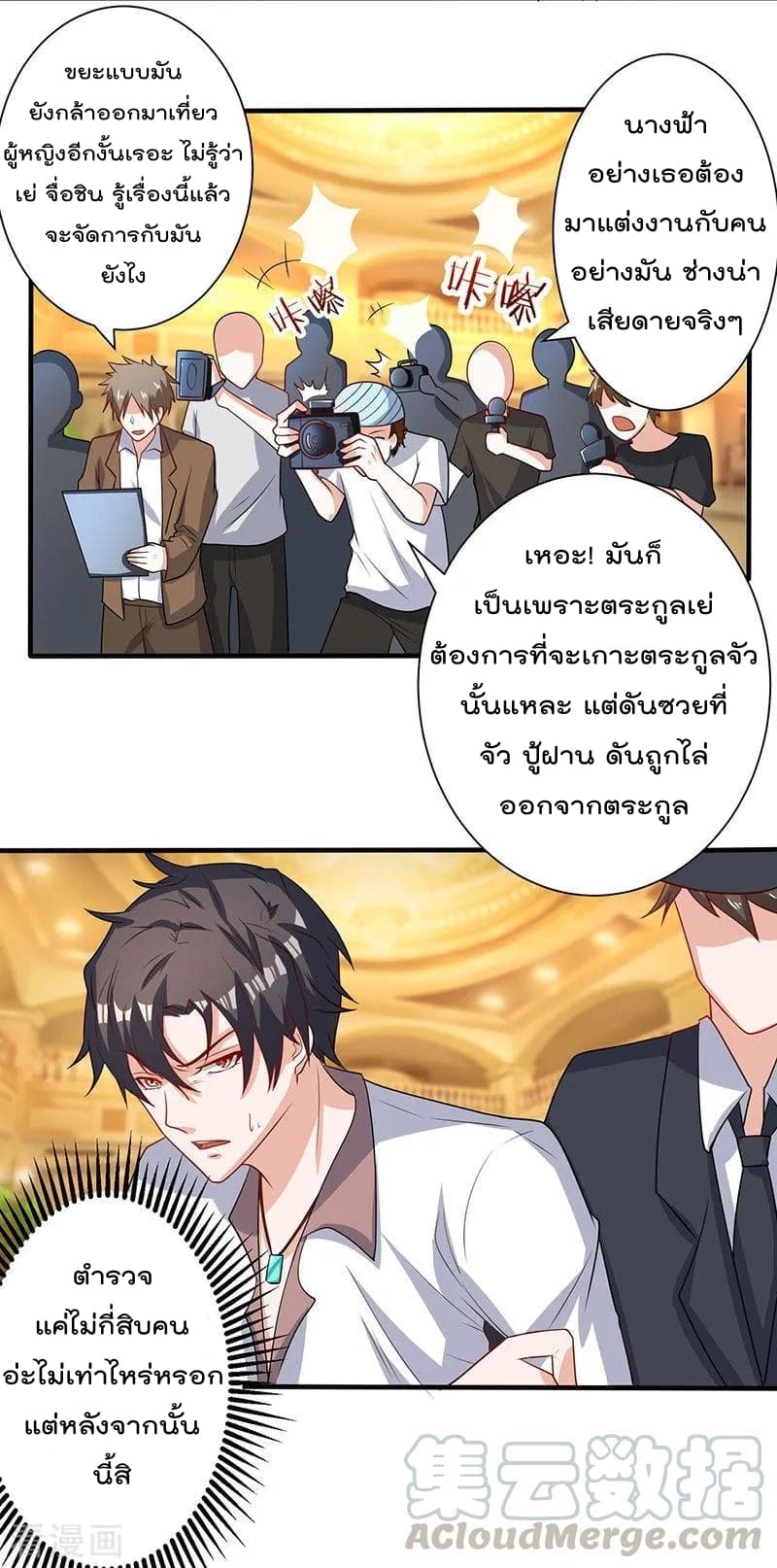 เธญเนเธฒเธ Rebirth Abandoned Less Return