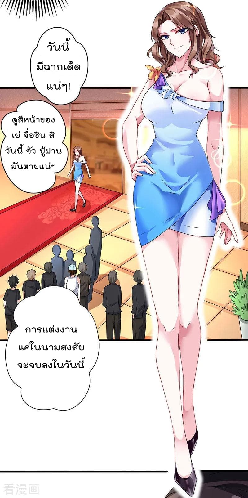 เธญเนเธฒเธ Rebirth Abandoned Less Return