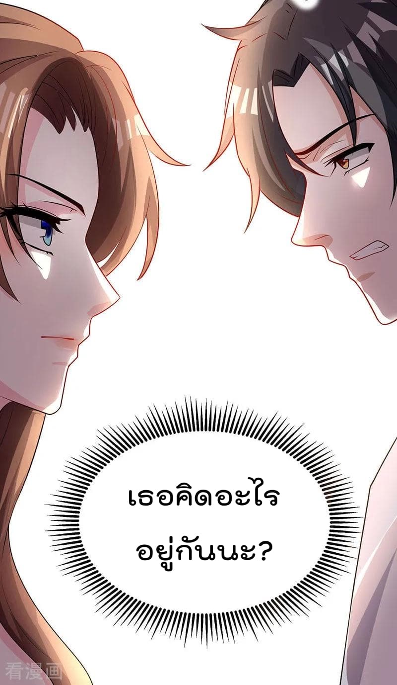 เธญเนเธฒเธ Rebirth Abandoned Less Return