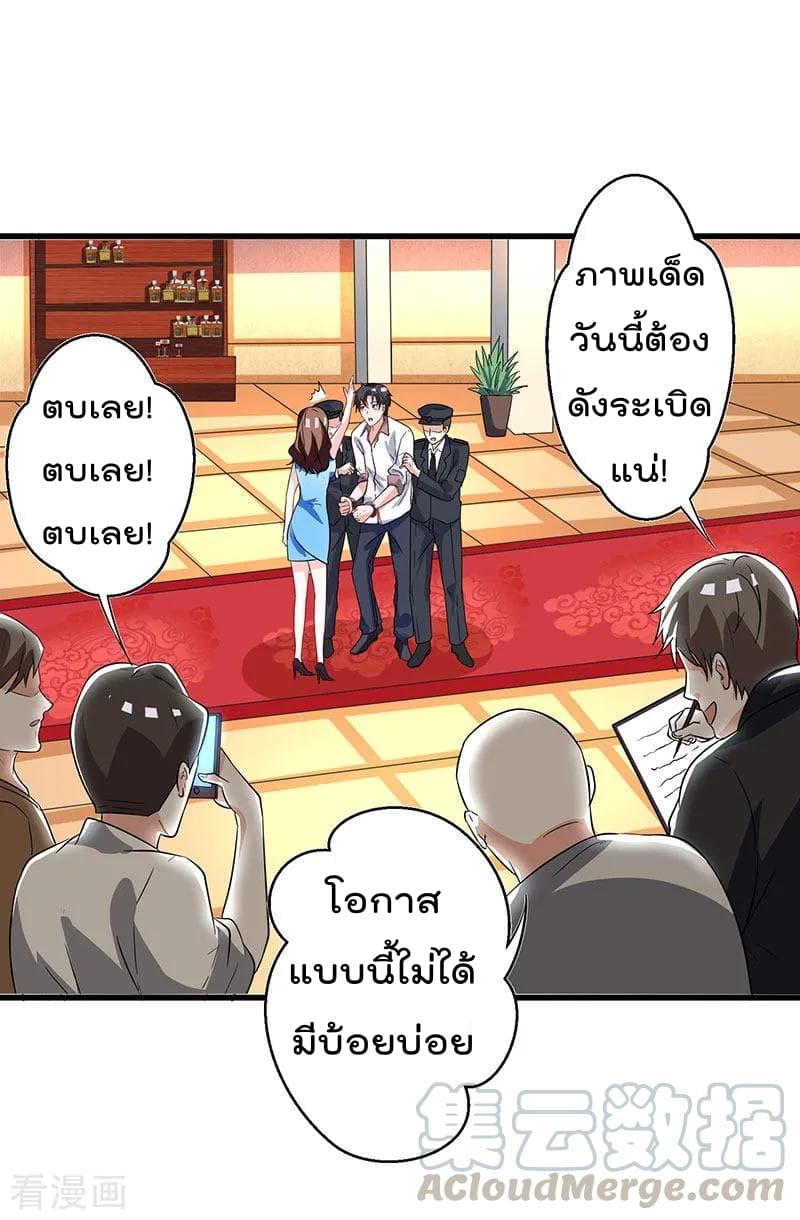เธญเนเธฒเธ Rebirth Abandoned Less Return