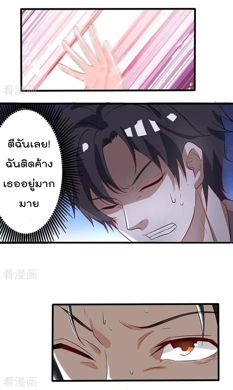 เธญเนเธฒเธ Rebirth Abandoned Less Return