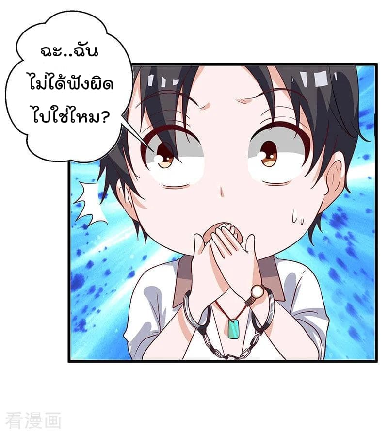 เธญเนเธฒเธ Rebirth Abandoned Less Return