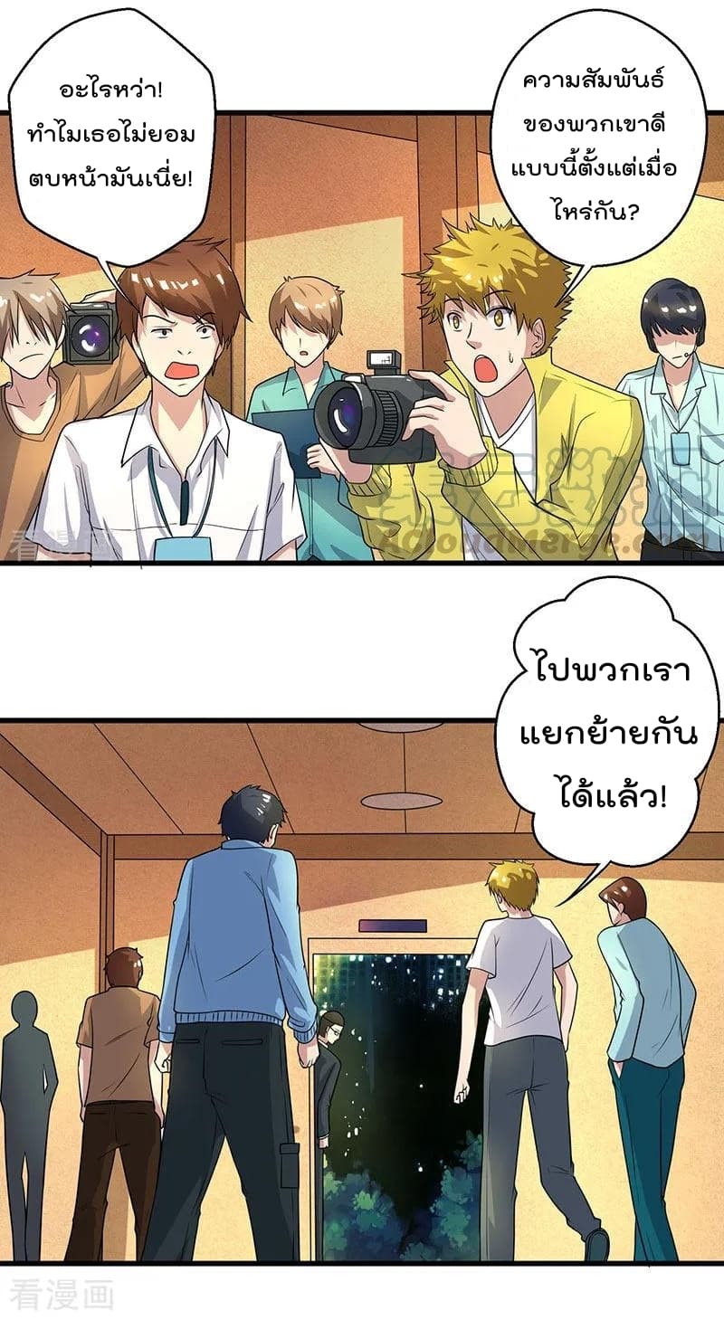 เธญเนเธฒเธ Rebirth Abandoned Less Return