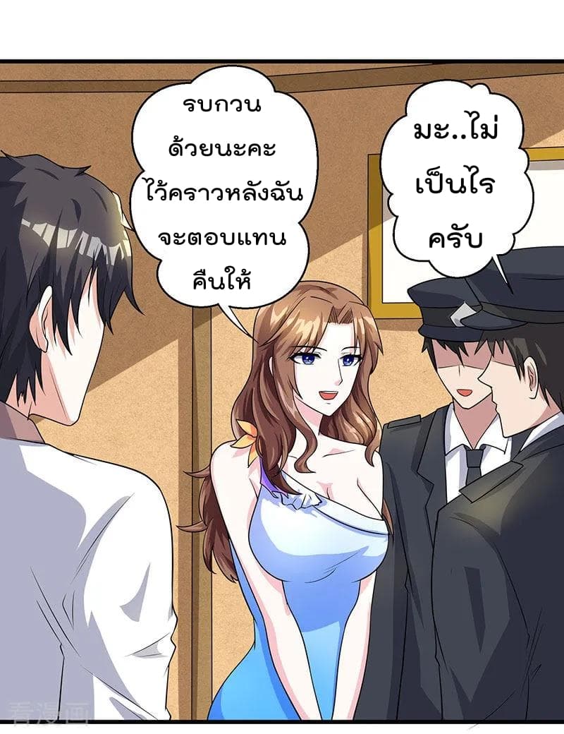 เธญเนเธฒเธ Rebirth Abandoned Less Return