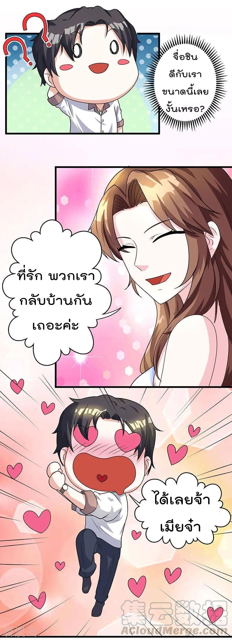 เธญเนเธฒเธ Rebirth Abandoned Less Return