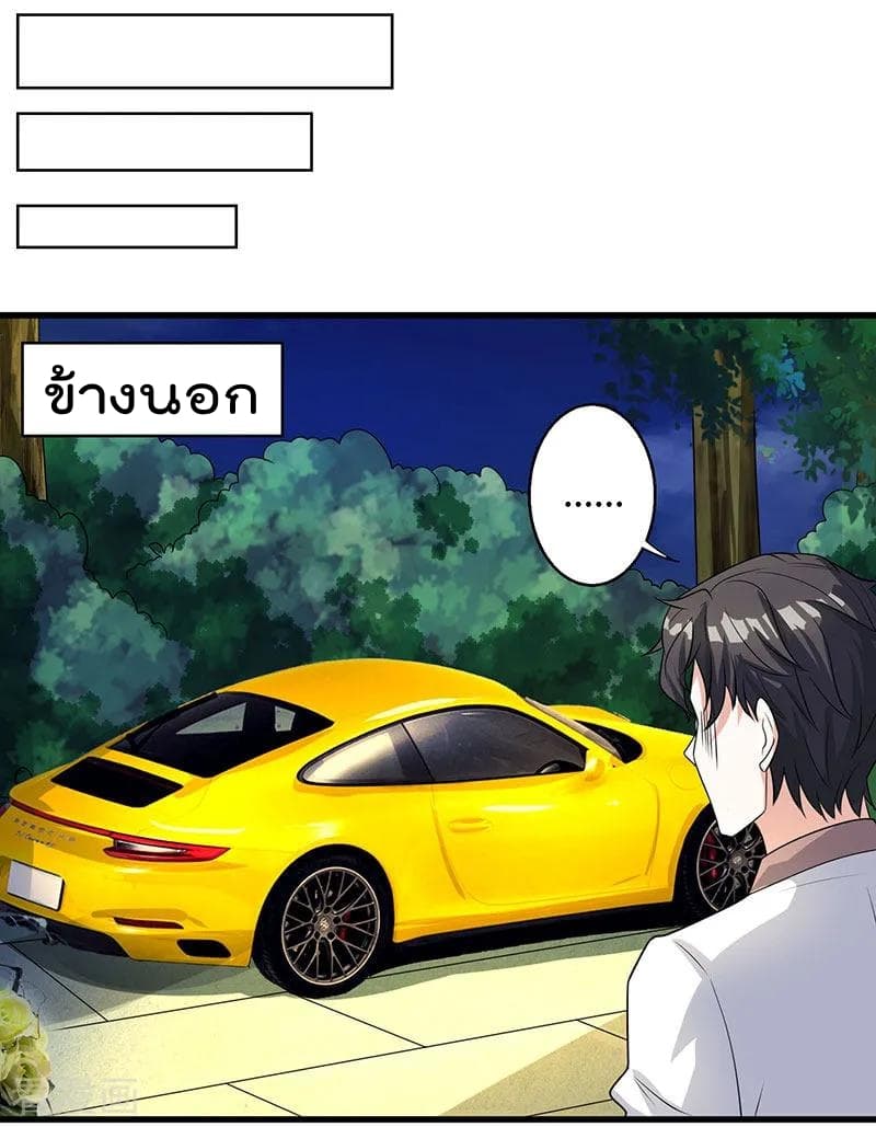 เธญเนเธฒเธ Rebirth Abandoned Less Return