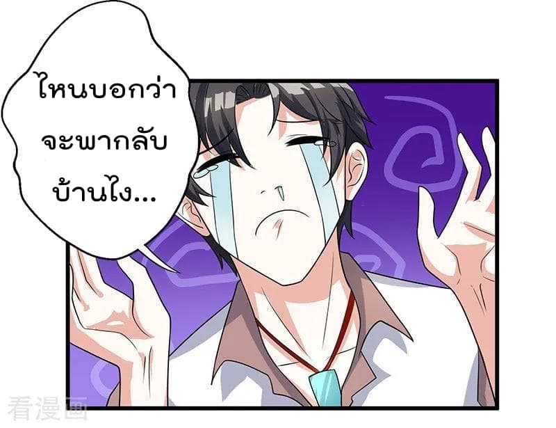 เธญเนเธฒเธ Rebirth Abandoned Less Return