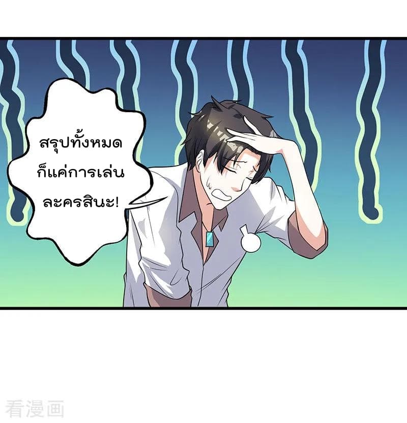 เธญเนเธฒเธ Rebirth Abandoned Less Return