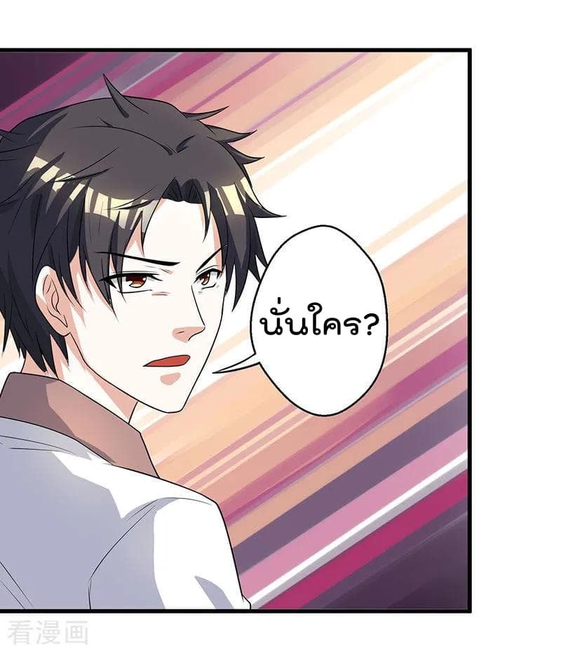 เธญเนเธฒเธ Rebirth Abandoned Less Return