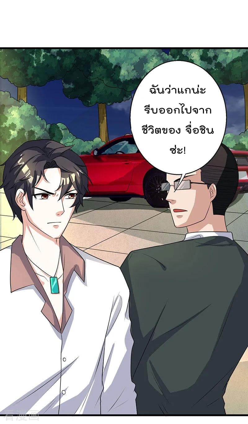 เธญเนเธฒเธ Rebirth Abandoned Less Return