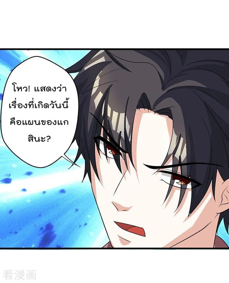 เธญเนเธฒเธ Rebirth Abandoned Less Return