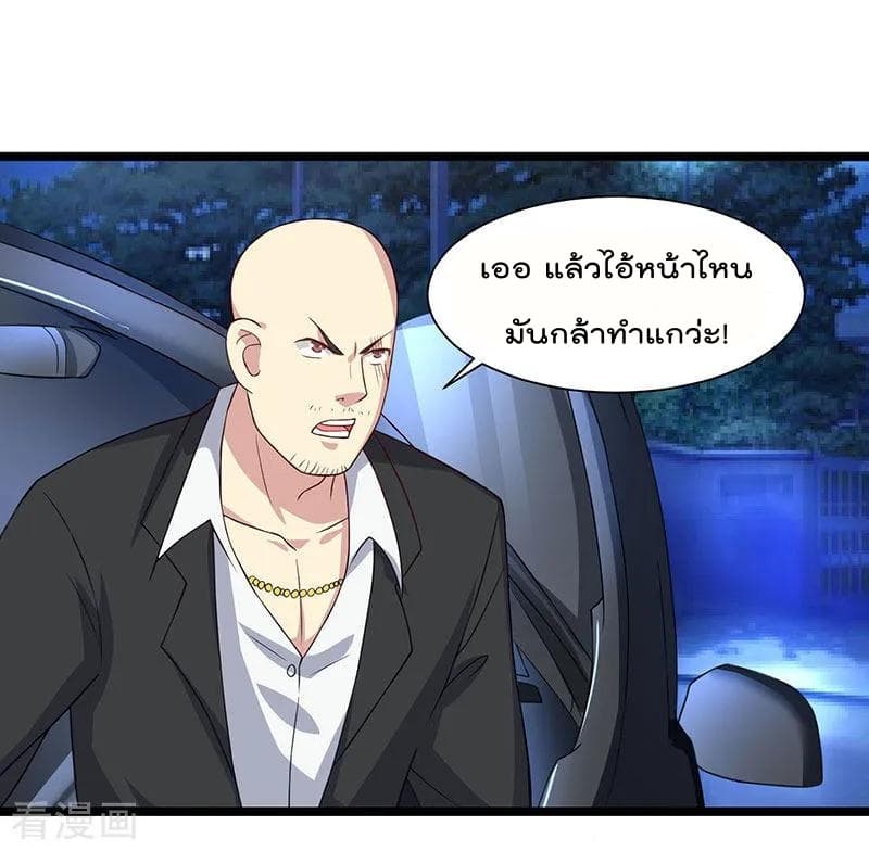 เธญเนเธฒเธ Rebirth Abandoned Less Return