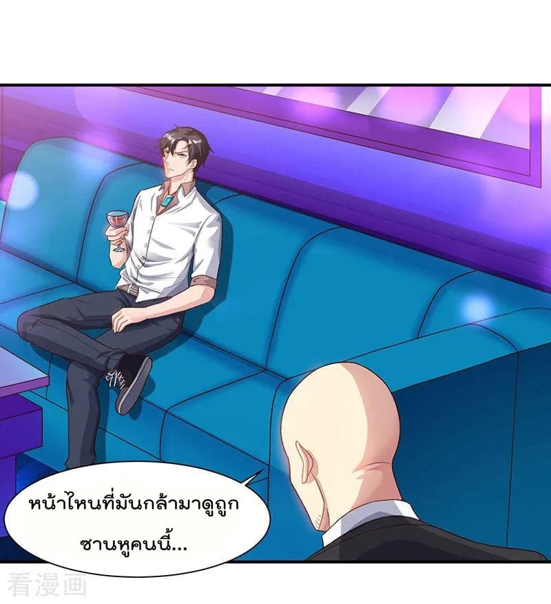 เธญเนเธฒเธ Rebirth Abandoned Less Return